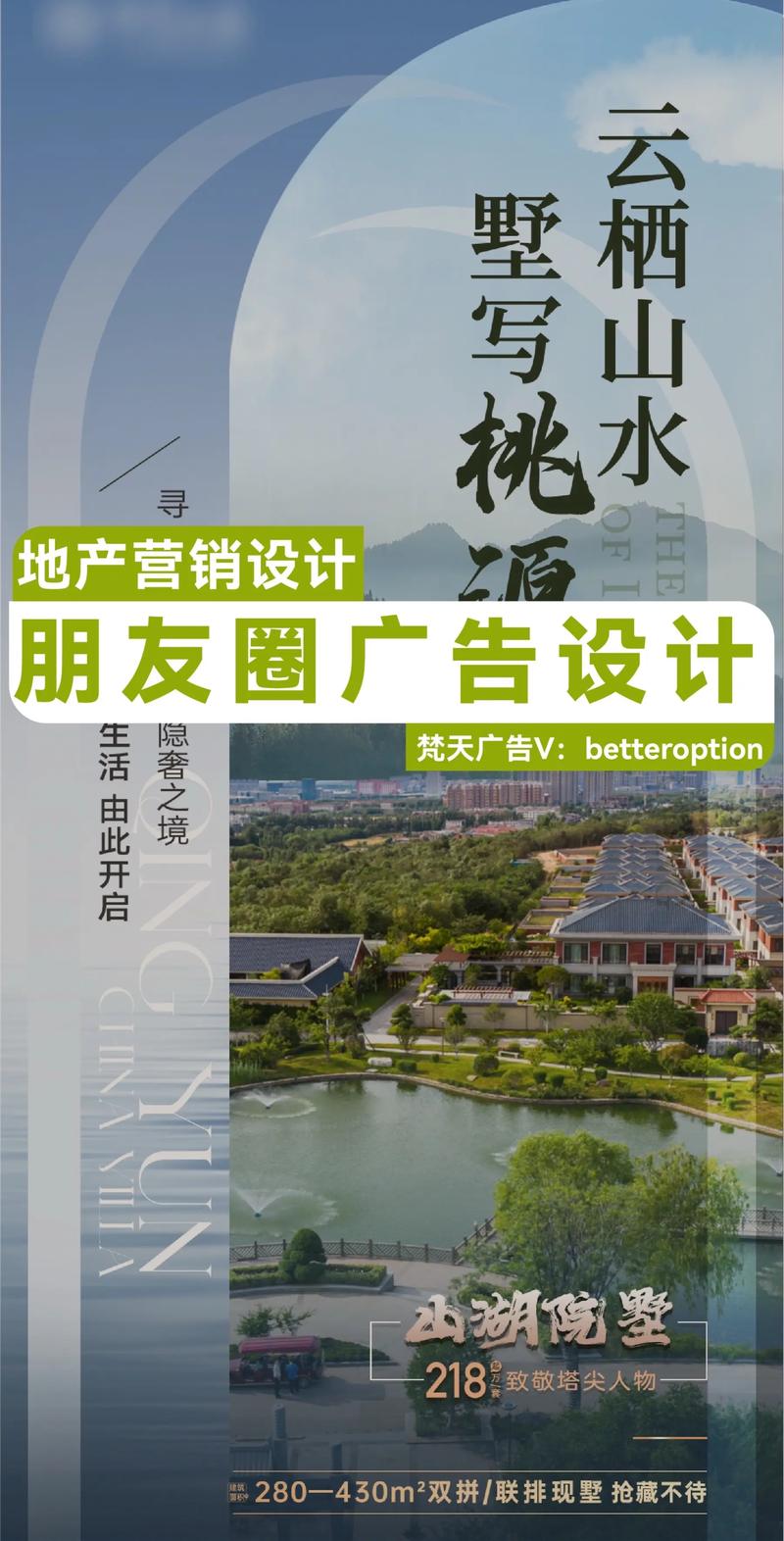 广告设计制作:创意如何点亮商业之光
