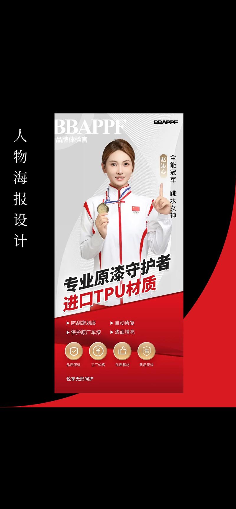 广告设计制作:创意与艺术的碰撞