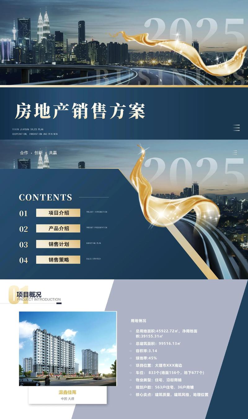 品牌策划:塑造企业灵魂的艺术